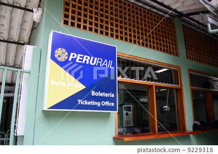 89438 Machu Picchu 89438 Machu Picchu 9229318