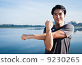 Young Asian Man Warming Up Before A Run 9230265