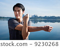 Young Asian Man Warming Up Before A Run 9230268