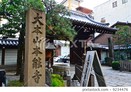 Honnoji Monzen (Kyoto city Nakagyo-ku Teramachi dori Oimachi Shimori Shimotsunnadome-cho) 9234476