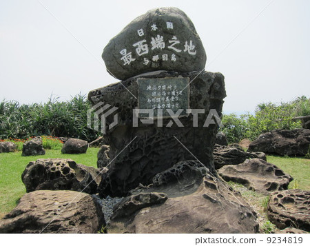 The monument of the westernmost extremity in Japan The monument of the westernmost extremity in Japan 9234819