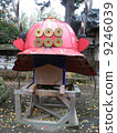 Held with reddened Sanada 9246039