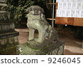 Guardian dog 9246045