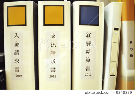 Binder file Binder file 9248829