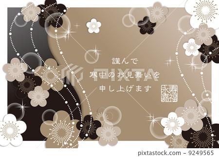 Plum blossoms _ cold season _ 02 beside 9249565