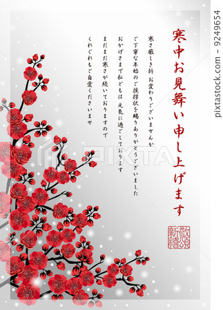 梅花_冷季_01垂直常年回歸 9249654