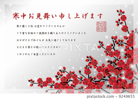 梅花_冷季_01 yokochuna回歸 梅花_冷季_01 yokochuna回歸 9249655