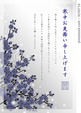 梅花_冷季_02垂直問候（哀悼） 9249718
