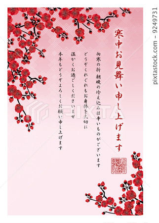 梅花_冷季_02垂直問候 9249731