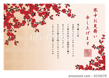 梅花_冷季_ 02 _洋子grea回歸 9250079