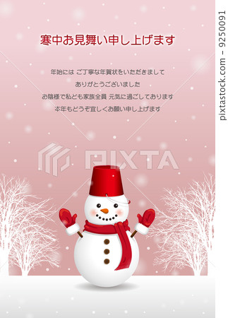 Snowman _ Shibusaku _ 01 Vertical grea return _ greeting Snowman _ Shibusaku _ 01 Vertical grea return _ greeting 9250091