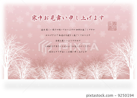 雪晶_冷季_02側身問候 9250194
