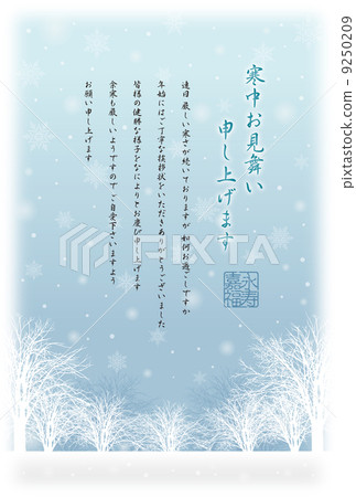 雪晶_冷季_02垂直grea回歸問候 雪晶_冷季_02垂直grea回歸問候 9250209
