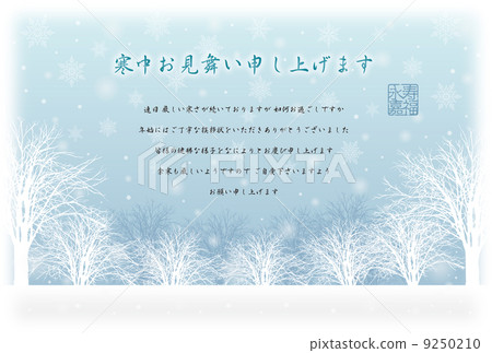 Snow crystal _ cold season _ 02 yoko grea return greeting Snow crystal _ cold season _ 02 yoko grea return greeting 9250210