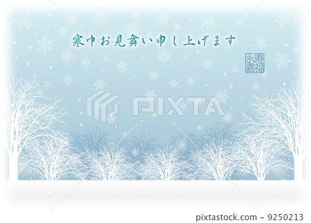 雪晶_冷季_02洋子能加回歸 雪晶_冷季_02洋子能加回歸 9250213