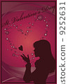 情人節 9252631
