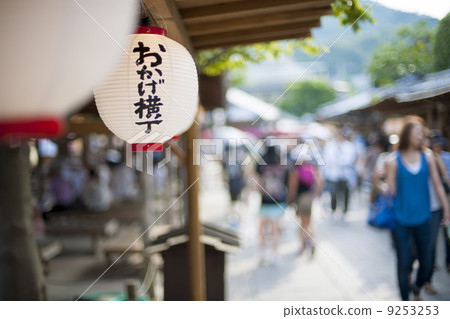 Okage胡同 Okage胡同 9253253