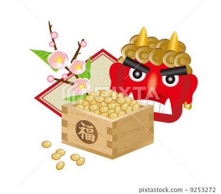 節分 節分 9253272