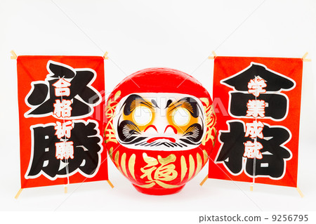 Pass darts and kites 9256795