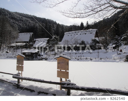 Hida no Sato Hida no Sato 9262540