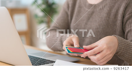 designer designer 9263417