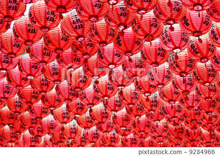 Red Lanterns Red Lanterns 9284966