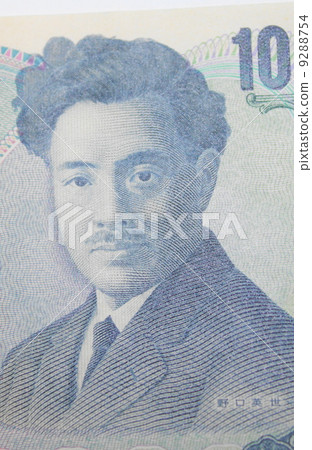 Hideyo Noguchi 9288754