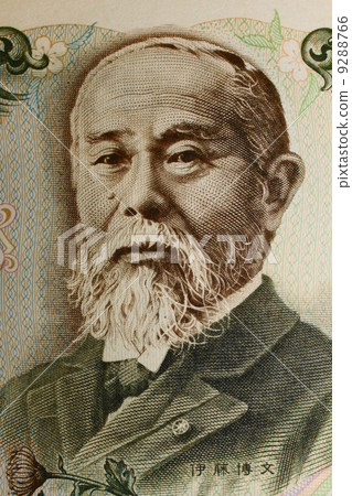 伊藤博文 伊藤博文 9288766