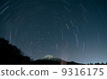 North Star and Mt. Fuji 9316175