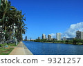 Hawaii Canal 9321257
