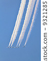 Blue Impulse  9321285