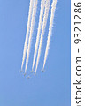 Blue Impulse  9321286