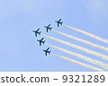 Blue Impulse  9321289