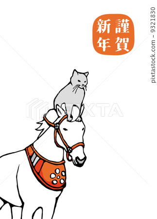 快樂的貓 9321830