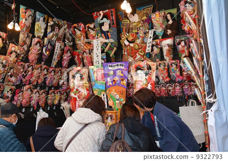 淺草寺Hatterkoi市 淺草寺Hatterkoi市 9322793