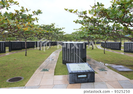 沖繩和平基金會（Ishi） 9325250