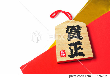 New Year decoration 9326794