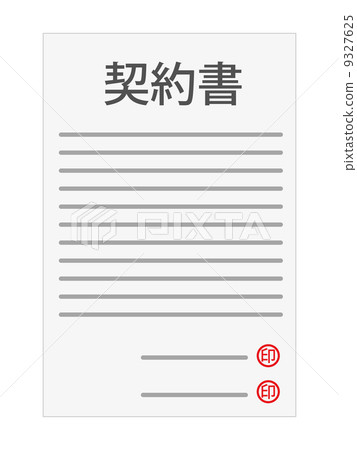 contract contract 9327625