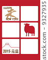 2015 year (sheep) year material red version red 9327935
