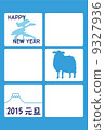 2015 year (sheep) year material photo blue version 9327936