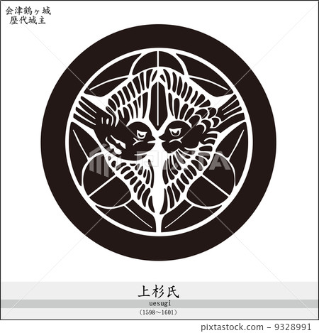 會津敦賀城堡老城堡老闆(上杉先生) 會津敦賀城堡老城堡老闆(上杉先生) 9328991