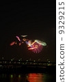 東京灣燃燒的火節 9329215