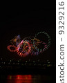 東京灣燃燒的火節 9329216