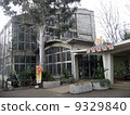 Inokoho natural cultural park tropical bird greenhouse 9329840