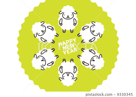 新年卡2015年羊 新年卡2015年羊 9330345