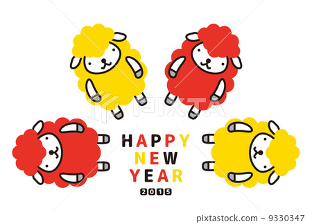 2015年新年賀卡 9330347