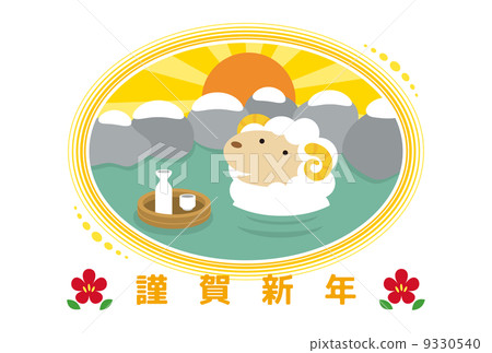 New Year's card 2015 9330540