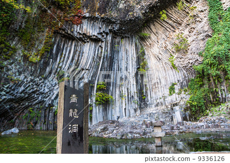 Genbudo Park · Songdong-dong 9336126
