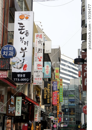 Shopping Town Seoul Myeong-dong 9336477