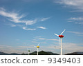 Wind-power generation  9349403